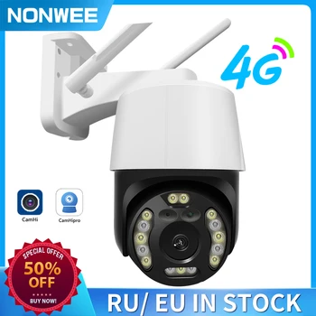 4G Traadita Turvalisuse PTZ Kaamera 360 Kraadi WIFI Rotatsiooni 5MP Väljas Kodus kaugseire Veekindel IR Night Vision Uus Mudel