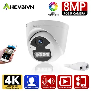 4K 8MP HD Võrgustik POE videovalve Kaamera Security Street Topelt Valgus Inimese Näo Tuvastamine Värv Öise Nägemise VIDEOVALVE KOMPLEKT
