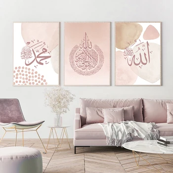 Araabia Kalligraafia Kunsti Plakatid Ayat Al Kursi Islami Pildid Lõuend Maalid Roosa Kujundid Pilt Seina Decor Kodus Elutoas