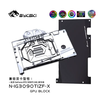 Bykski N-IG3090TIZF-X graafikakaardi Liquid Cooler iGame Geforce RTX 3090Ti 24G A-RGB, VGA Vee Blokeerida vedelikjahutus Heatsink
