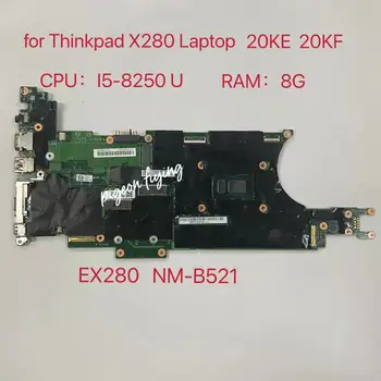 EX280 NM-B521 jaoks Thinkpad X280 Sülearvuti Emaplaadi CPU:I5-8250U RAM:8G FRU 01LX673 02HL312 01LX677 02HL313 01YN001 02HL315