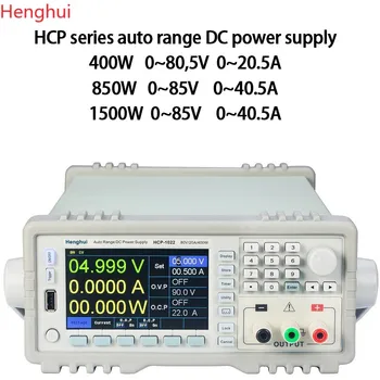 Henghui HCP-1022 laia valikut programmeeritav kõrge täpsus reguleeritav digitaalne DC toide 80V/20A/400W RS232/RS485/LAN/USB/GPIB