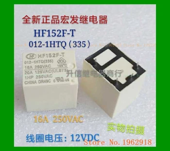 HF152F-T-012-1HTQ 12VDC 16A 4