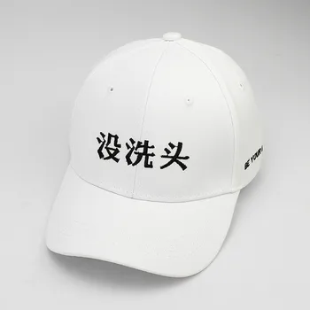 Hiina Ei Pese Juukseid Tikand Puuvill Casquette Baseball Cap Reguleeritav Snapback Mütsid Meeste ja Naiste 71