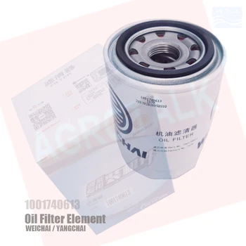 Kütuse filtrid / õli filter Lovol traktori WEICHAI (Yangchai) WP3 / WP2.1 / WP3.7 osa number: Z20140023 / 1001740613