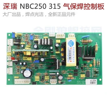 Nbc250 315 MOS Inverter CO2 Gaasi Varjestatud Welding Machine Control Board trükkplaadi