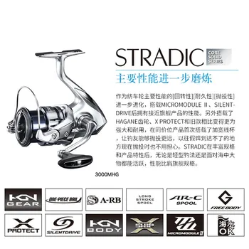 Shimano 19 STRADIC pikamaa kalapüügi rattad keerlevad rattad, Aasia rattad, rock kalapüügi rattad ja kalapüük rattad
