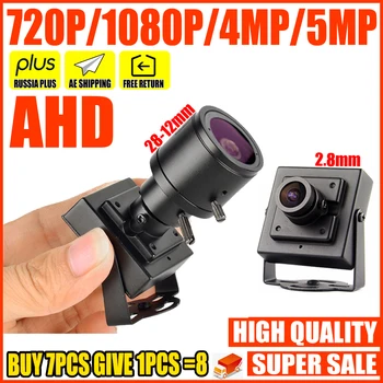 Super Väike HD CCTV AHD Mini Kaamera 5MP 4MP 2MP 1080P SONY-IMX326 Metallist vähe Cam HD on KÕIK Digital Micro Video koos kanduriga