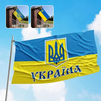 Suur Ukraina Lipu 90x150CM Ukraina Riigi Lipu all Sõitvate Vastupidav Polüester Rippuvad Lipu Aed Siseruumides Ourdoor Teenetemärgi