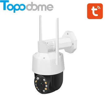 Topodome 5MP WiFi TF Kaart Hääl Intercom 40X Optiline Zoom Humanoid Jälgimise Onvif 5Inch Infrapuna Tulvaprožektor Tuya PTZ IP Kaamera