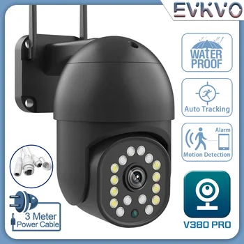 V380 5MP PTZ Valve Kaamera Wifi Väljas AI Inimeste Avastamine Audio 2MP Traadita Turvalisuse CCTV Kaamera 4X Zoom Wifi IP Kaamera
