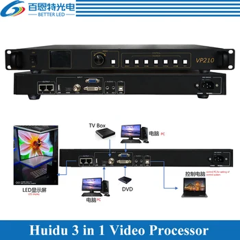 Video protsessor + Saatmine mälukaart + USB mängib Huidu 3 in 1 video protsessor